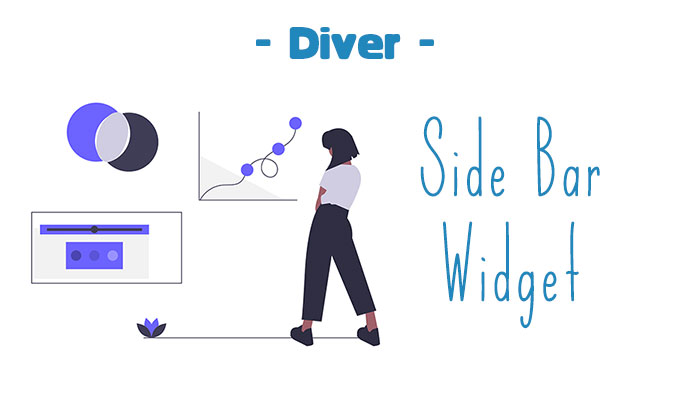 【Diver】個別に記事を設定できるサイドバーウィジェットのオススメの使い方３選