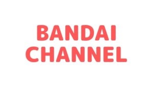 バンダイチャンネルの特徴｜無料体験や料金、特典やサービスを徹底解説