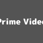 Amazonプライムビデオの特徴｜無料体験や料金、特典やサービスを徹底解説